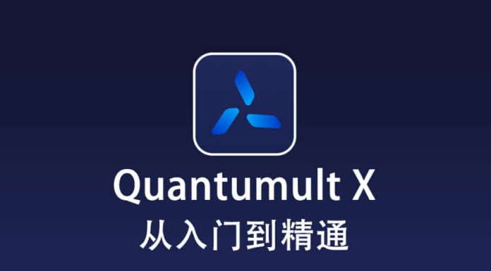 Quantumult X配置汇总 - 建议收藏-速八资源网